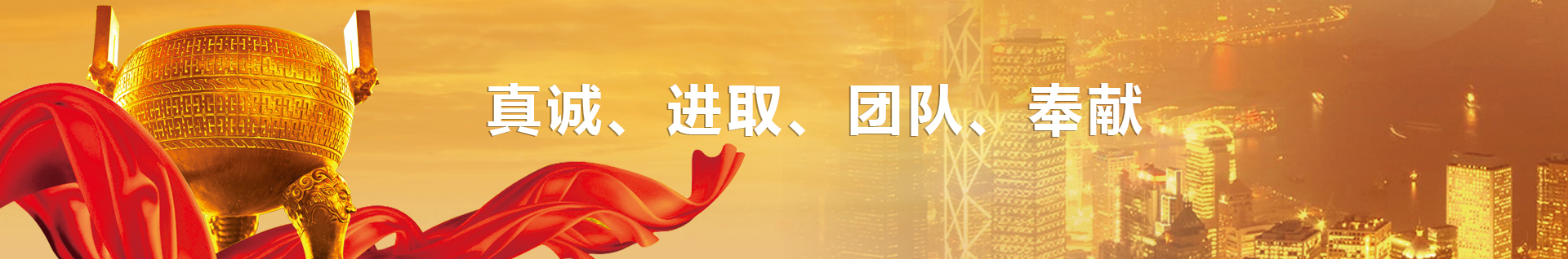寧波市科力電源有限公司